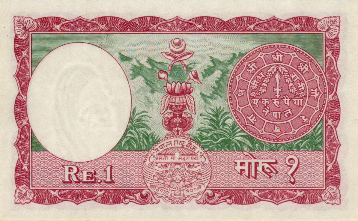 Nepal 1 1956 UNC P-8